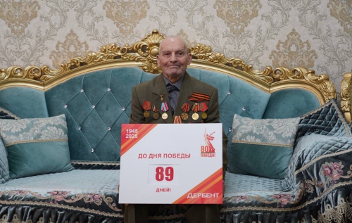 До Дня Победы осталось 89 дней