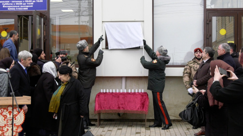 На здании Республиканского инновационного медицинского колледжа  установили мемориальную доску Руслану Примову