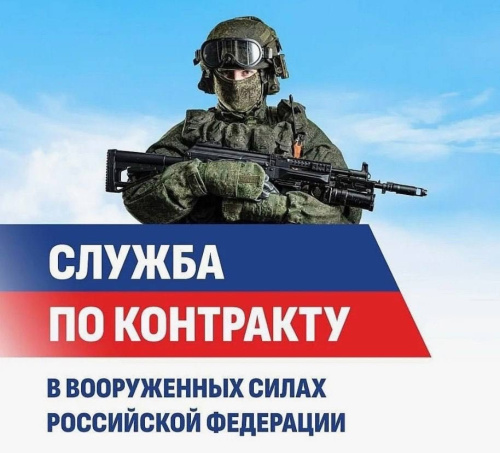 Администрация города Дербента выплачивает 100 тысяч рублей всем гражданам, заключившим контракт с Минобороны Российской Федерации