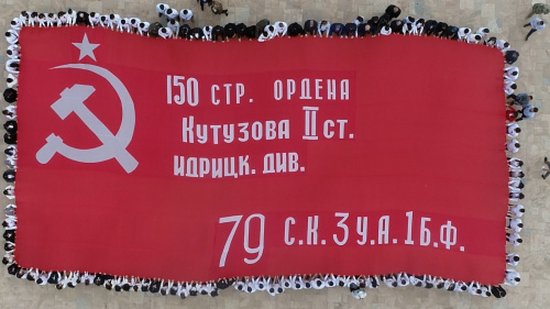 В Дербенте развернули масштабное Знамя Победы